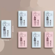 M＆G 晨光 4B 米菲无屑橡皮擦 6个装