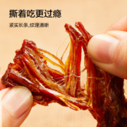 京东京造 手撕风干牛肉干500g 约6成风干