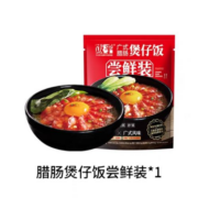 饭乎 广式腊味腊肠煲仔饭 1袋