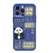 天降福利：iphone苹果安卓全系列 熊猫硅胶手机壳