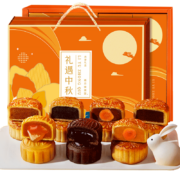 限地区:比比赞（BIBIZAN）彩云追月 月饼礼盒8饼6味500g*2件