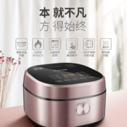 苏泊尔（SUPOR）电饭煲4L IH电磁加热 铜晶本釜3-8人米种口感都可选 家用智能多功能电饭煲SF40HC43 【苏泊尔】