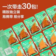 BESTORE 良品铺子 Q弹豆干什锦装30包 共320g