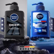 温和控油不紧绷！Nivea 妮维雅 男士水活畅透精华洗面奶 150g+50g