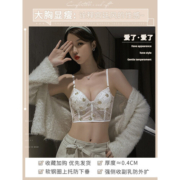 BANILACOO 薄款法式内衣女聚拢软钢圈收副乳上托防下垂小胸背心式文胸套装B1139 白色-单内衣 70B=32B(轻盈透气)