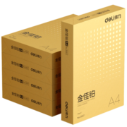 得力(deli)金佳铂A4打印纸 70g克500张*5包一箱 高档复印纸 合同标书彩打纸 整箱2500张 3558