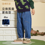 棉花堂（cottontown）棉花堂女童牛仔裤春秋2023新款洋气宽松宝宝长裤儿童休闲男童裤子 牛仔蓝 105