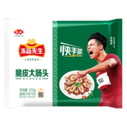 冻品先生 安井 脆皮大肠头 200g/袋 炸大肠头 油炸卤水肥肠 方便菜