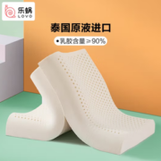 LOVO 乐蜗家纺 泰国乳胶曲线低枕 36*60cm