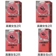 大象 003高潮玻尿酸安全套 12只