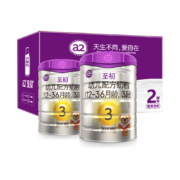艾尔 a2 至初 3段奶粉 幼儿配方奶粉（1-3岁）900g*2罐