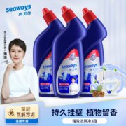 Seaways 水卫仕 洁厕灵500g*3瓶