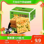 零趣 香葱苏打饼干500g整箱低无蔗糖咸味办公室代餐零食品休闲小吃