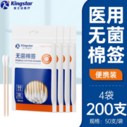 Kingstar 金士达 一次性医用棉签 10cm*50只/袋*4袋
