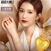 促销活动：唯品会 六福珠宝 x超级大牌日 周年庆宠粉放大招！