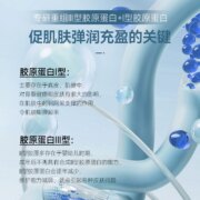 院线同款，芙玥 重组胶原多肽塑颜光感面膜 75g*3件