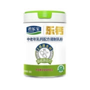 君乐宝旗舰店官网乐钙中老年乳钙配方调制乳粉700g*1罐
