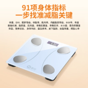 京东百亿补贴：惠寻 智能体脂秤 精准91项身体数据测试