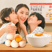【国虹】可生食日式溏心温泉蛋10枚礼盒