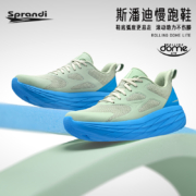 Sprandi 斯潘迪 23夏季新款男女款滚动感炫彩慢跑鞋 S91337217A 多色