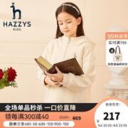 HAZZYS 哈吉斯 童装儿童卫衣女童冬上衣纯色简约连帽卫衣 奶油色 110