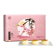 再降价：桃李 雅月月饼礼盒 五仁豆沙椒盐传统苏式酥皮中秋450g*4件