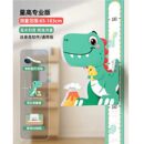 飞彩（家居饰品） 儿童身高测量墙贴 毫米尺￥2.90 2.9折 比上一次爆料降低 ￥5
