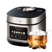 美的（Midea）彩屏电饭煲 5L大容量 MB-RE517（3-10人）