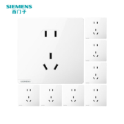 SIEMENS 西门子 皓彩白色 新国标 正五孔插座 10个