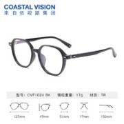 essilor 依视路 钻晶A4系列 1.67非球面智能防蓝光镜片+钛金属半框