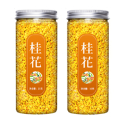 再降价、天降福利、需首购礼金、15点开始：喜来幸 桂花干花桂花茶干 1罐 共35克