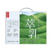 乐纯（LePur'）纯牛奶WOW萃乳生牛乳4.5g蛋白纯牛乳0添加200ml*10盒/箱 年货礼盒