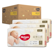 好奇（Huggies）金装纸尿裤柔软贴身   男女宝宝通用尿不湿 纸尿裤 M162片（中码）6-11KG