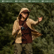 Beneunder 蕉下 防晒衣 外套防紫外线泊竹松椰咖XL
