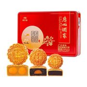广州酒家 月饼礼盒 532.5g(6饼3味)