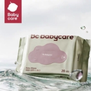 babycare 婴儿湿巾 紫盖开口 20抽
