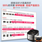 苏泊尔（SUPOR） 电饭煲电饭锅IH电磁加热智能预约4L触摸操控精铁球釜 SF40HC650