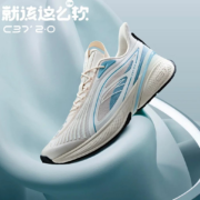 限尺码：安踏【C37 2.0】男款 休闲运动鞋