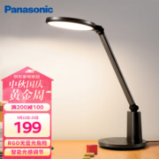 国AA级照度，Panasonic 松下 HHLT0550 护眼台灯 13W199元包邮