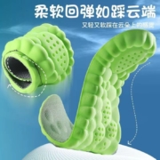 天降福利：PISSA 软弹透气吸汗鞋垫