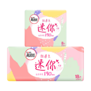 京喜特价：高洁丝 卫生巾少女肌190mm迷你护翼26片姨妈巾