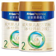 美素佳儿 皇家美素2段800g较大婴儿配方奶粉荷兰进口(6-12月适用) *2罐装