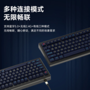 AKKO MOD007B-HE三模可调节键程磁轴游戏机械键盘电竞无线RGB蓝牙