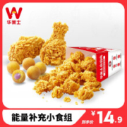 华莱士 到店服务 小食组合