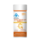 plus会员：加能倍健 维生素C含片甜橙味60片*2件