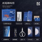 提货卡公蟹3.5两母蟹2.5两8只礼品卡