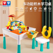 AULDEY 奥迪双钻 儿童玩具多功能积木桌 HA391006-JD
