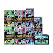 苏菲卫生巾口袋魔法摩登系列便携日夜组合箱装姨妈巾87片1箱