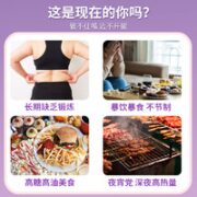 南京同仁堂多种益生元果蔬酵素饮白桃口味果蔬酵素饮正品