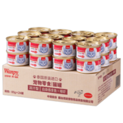 顽皮（Wanpy）猫罐头 成猫宠物猫咪零食湿粮 泰国进口 【汤汁型】吞拿鱼+明虾85g*24罐
